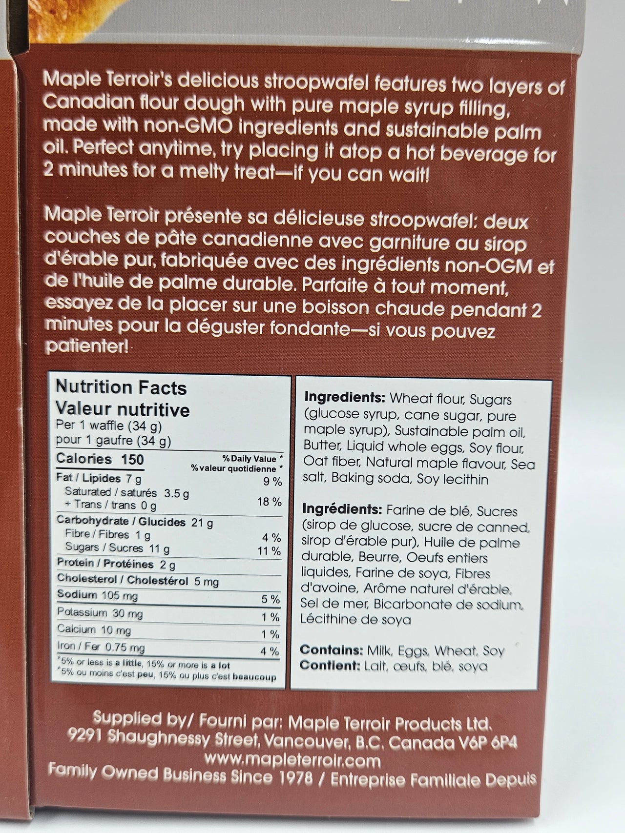 Pure Maple Syrup Stroopwafels